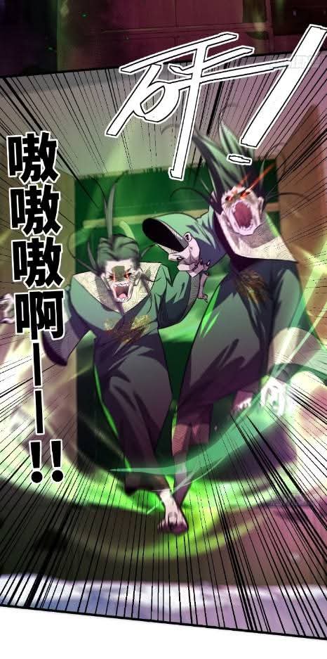 ข้าก็แค่อยากกลับไปใช้ชีวิตในวัยเด็ก ตอนที่ 2 หน้า 14