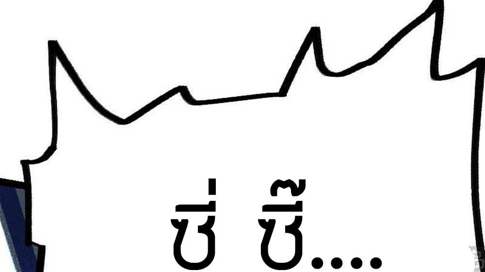 Peerless sword god เทพกระบี่ไรเทียมทาน ตอนที่ 35 หน้า 112