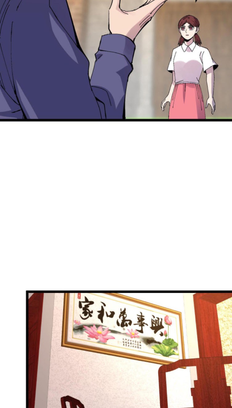 ย้อนเวลา 1983 กลับไปเป็นเศรษฐี ตอนที่ 20 หน้า 19