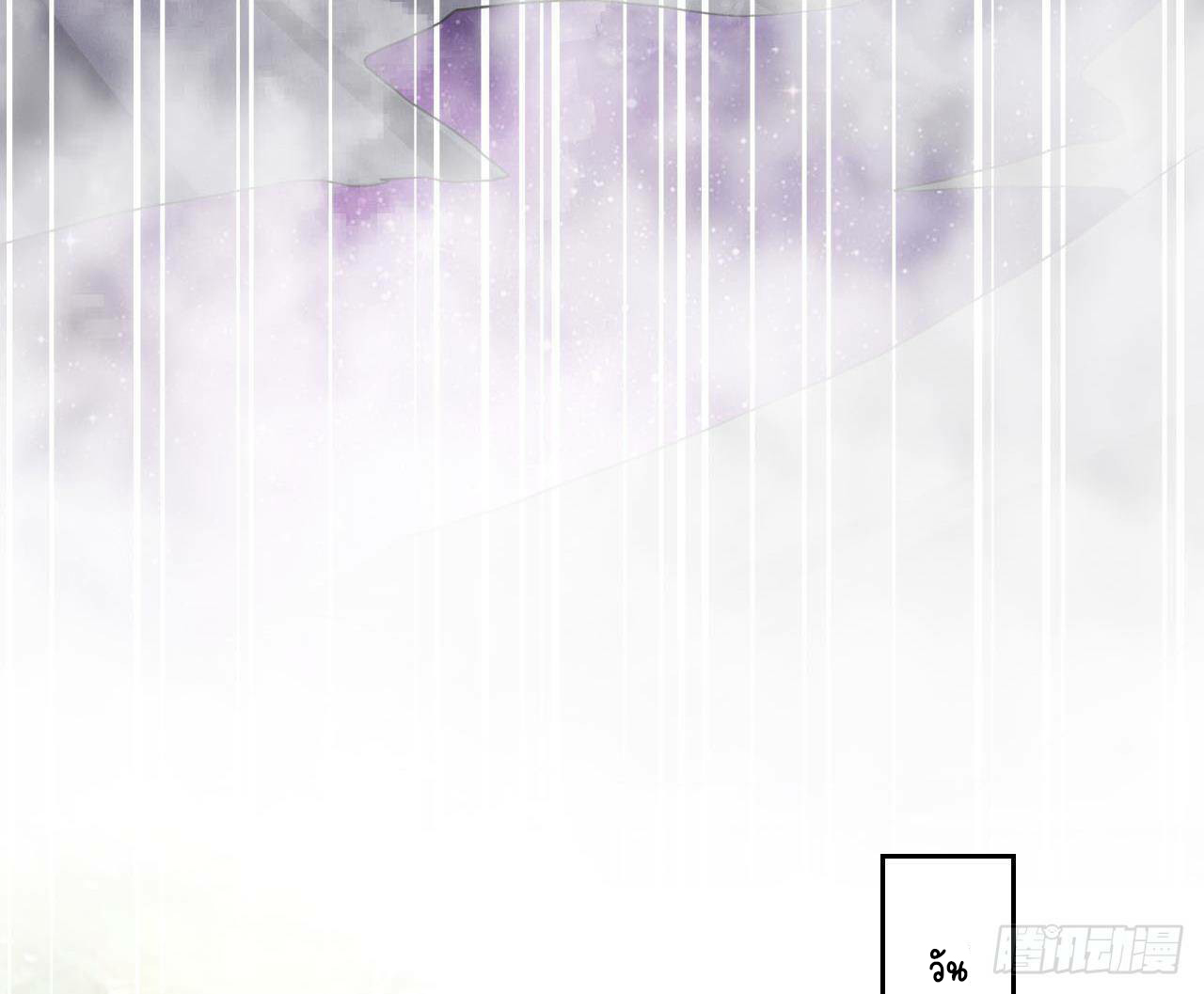 อยู่ดีๆโลกของผมก็เต็มไปด้วยสิ่งลึกลับ ตอนที่ 2 หน้า 34