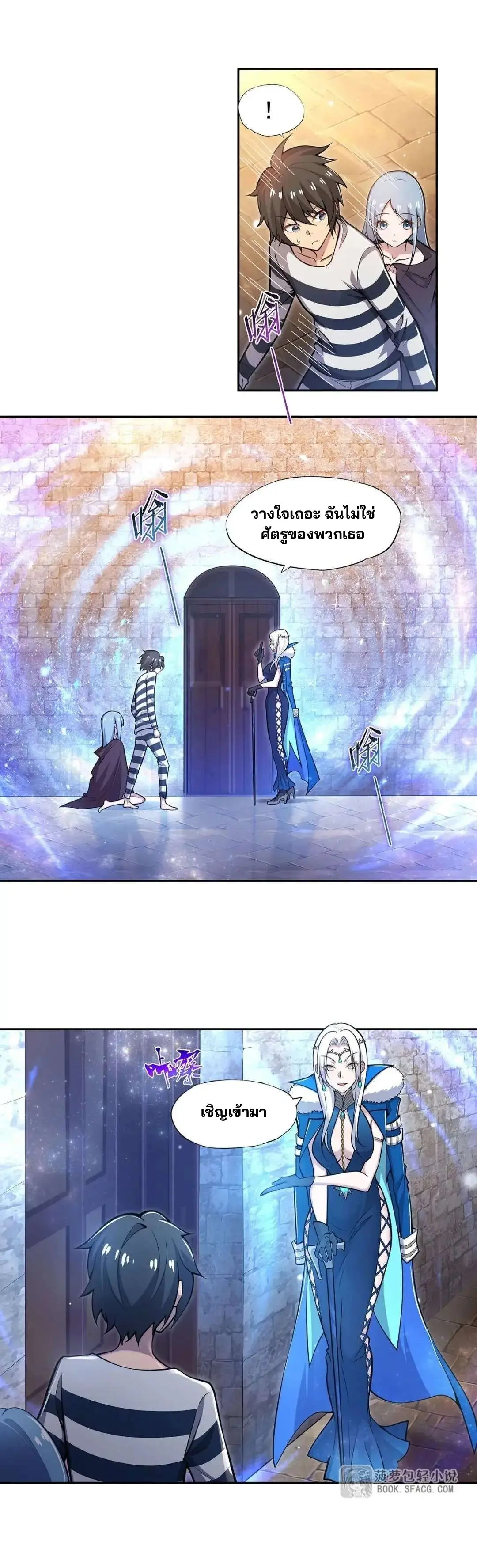 แม่มดพวกนี้ไม่มีใครปกติเลยสักคน None of These Witches Are Decent ตอนที่ 5 หน้า 7