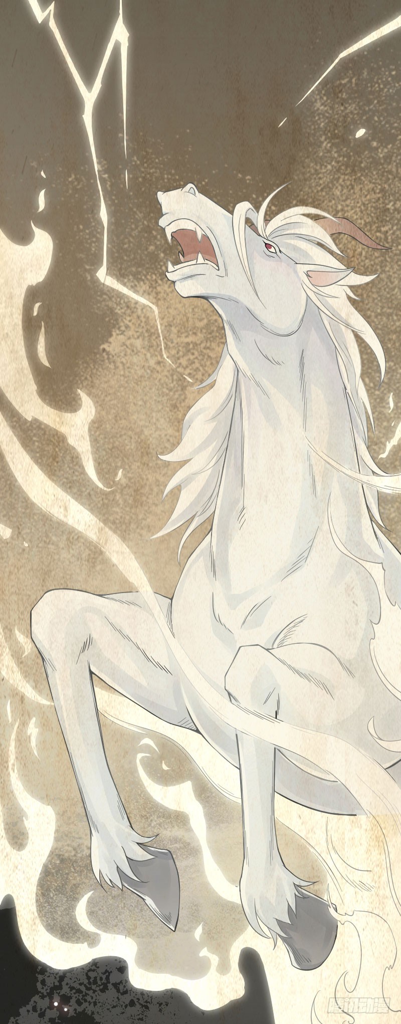 นักล่าหิมะ ตอนที่ 1 หน้า 10