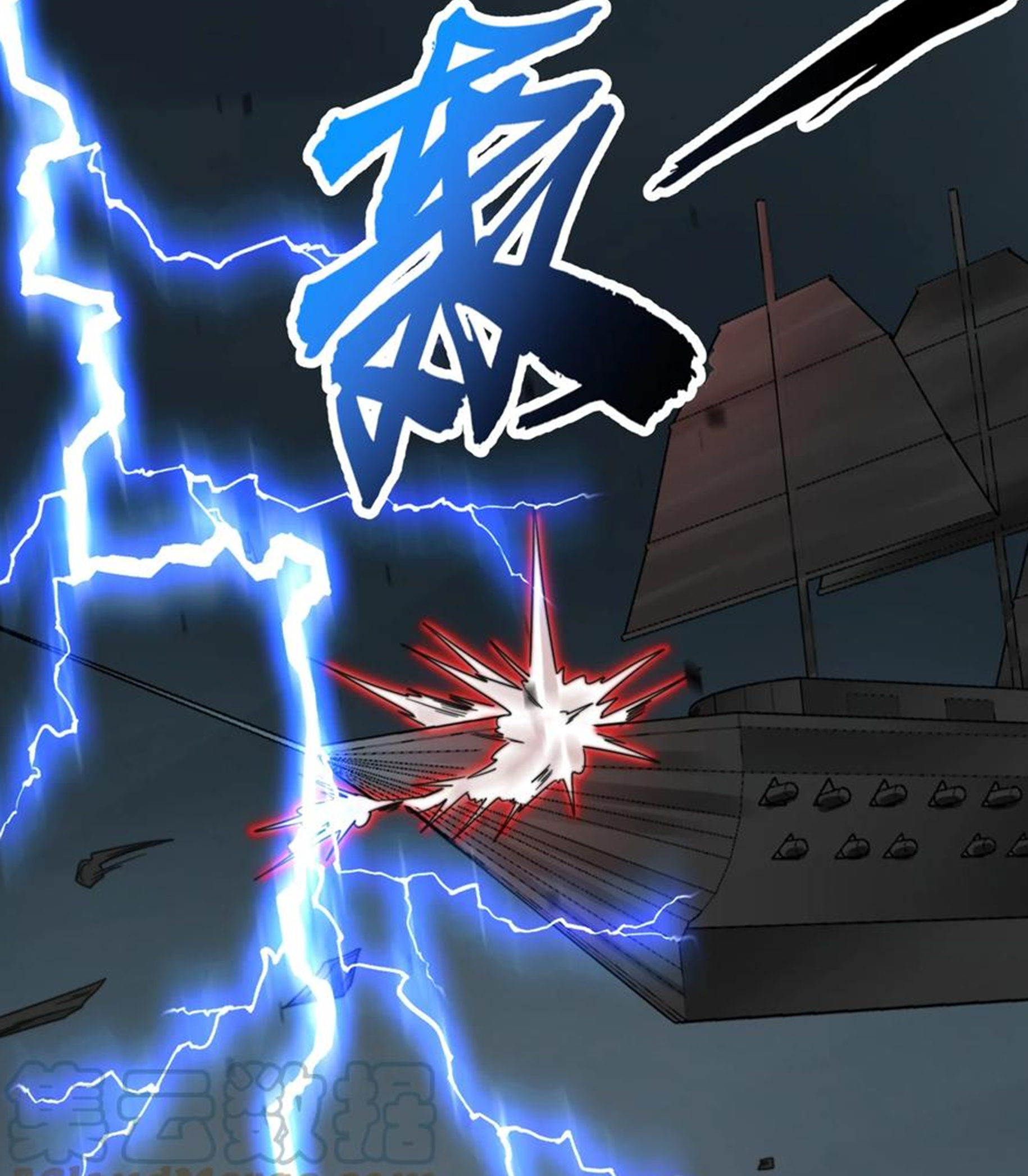 ชะตาตัวร้ายอย่างข้าจะตบ ตัวเอกก็ไม่ใช่เรื่องยากเกินไป ถูกไหม ? ตอนที่ 20 หน้า 44