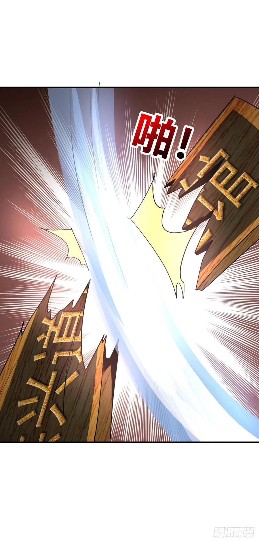 ระบบไลฟ์สด เจ้าพ่อสายเปย์ ตอนที่ 59 หน้า 10