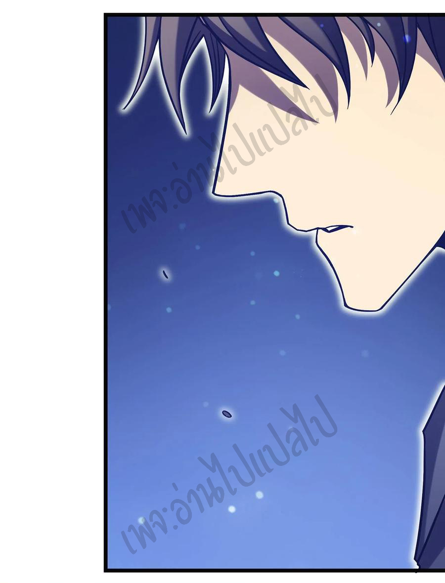 I killed the gods in another world ตอนที่ 21 หน้า 35