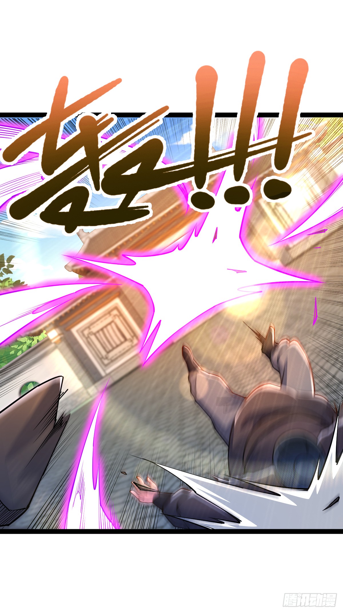 เทพกระบี่มรณะ (ชนจีน) ตอนที่ 88 หน้า 32