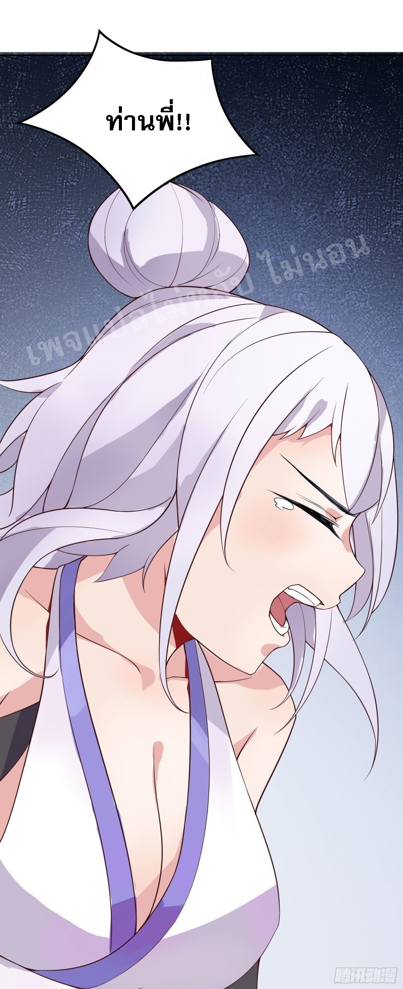 ฮาเร็มของข้ามีแต่ลูกศิษย์หญิงทั้งนั้น ตอนที่ 15 หน้า 64