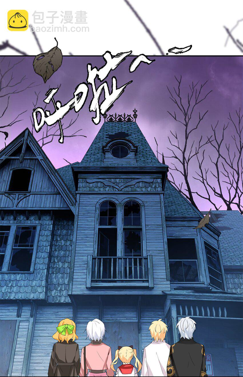 i eat soft rice in another world ตอนที่ 12 หน้า 3