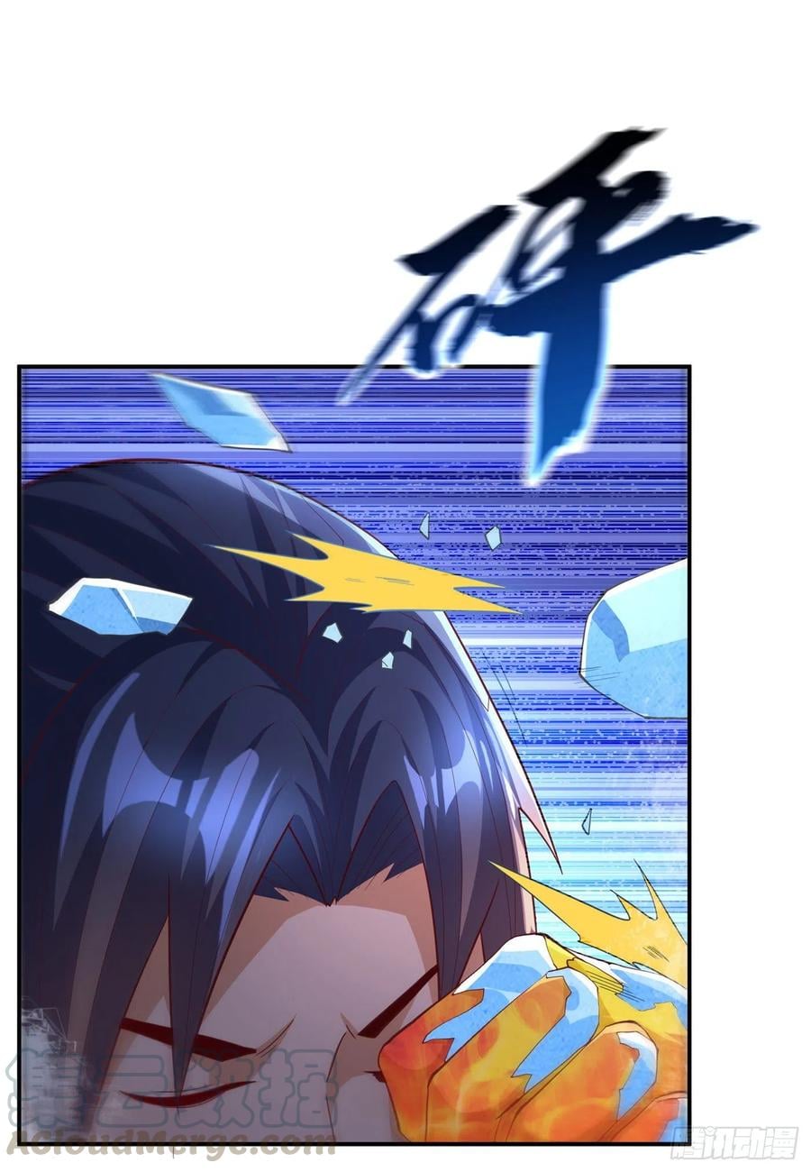 Wu ni ตอนที่ 157 หน้า 3