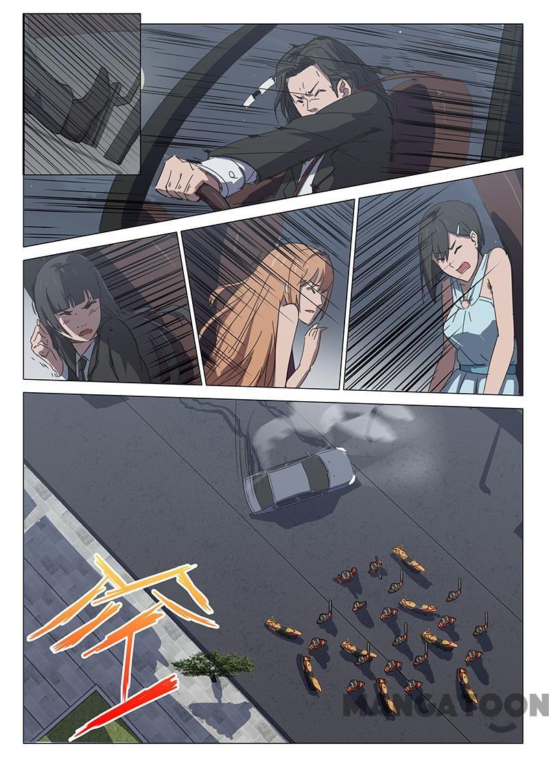 chromosome 47 โครโมโซมที่ 47 ตอนที่ 103 หน้า 4