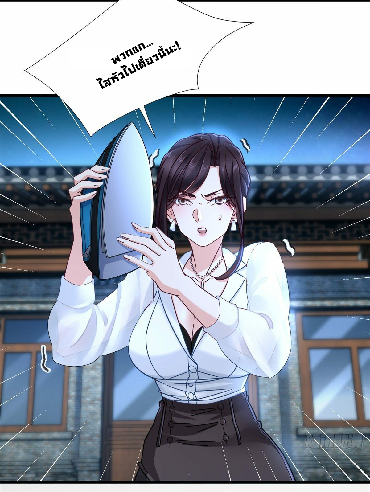 The new best all-rounder  ผู้แข็งแกร่งรอบด้าน ตอนที่ 15 หน้า 13