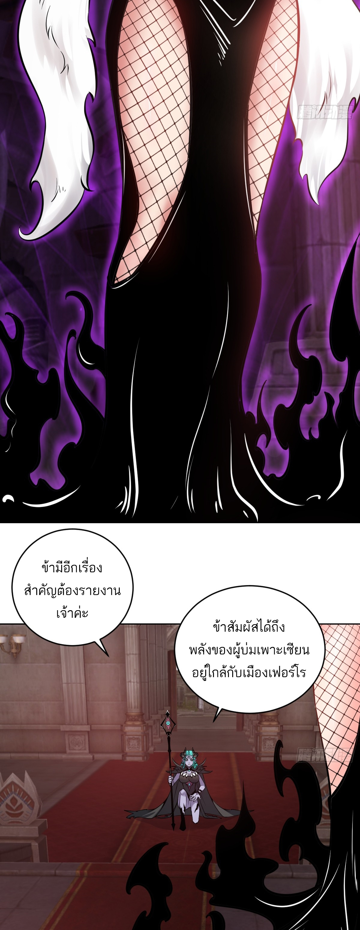 เอกาบุรุษเซียน : ผู้บ่มเพาะเซียนคนเดียวแห่งโลกเวทมนตร์ ตอนที่ 18 หน้า 34