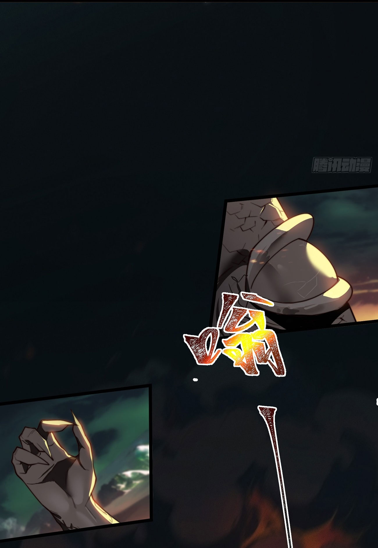 คนชอบธรรมอย่างผม ถูกระบบบังคับให้เป็นตัวร้าย ตอนที่ 8 หน้า 31