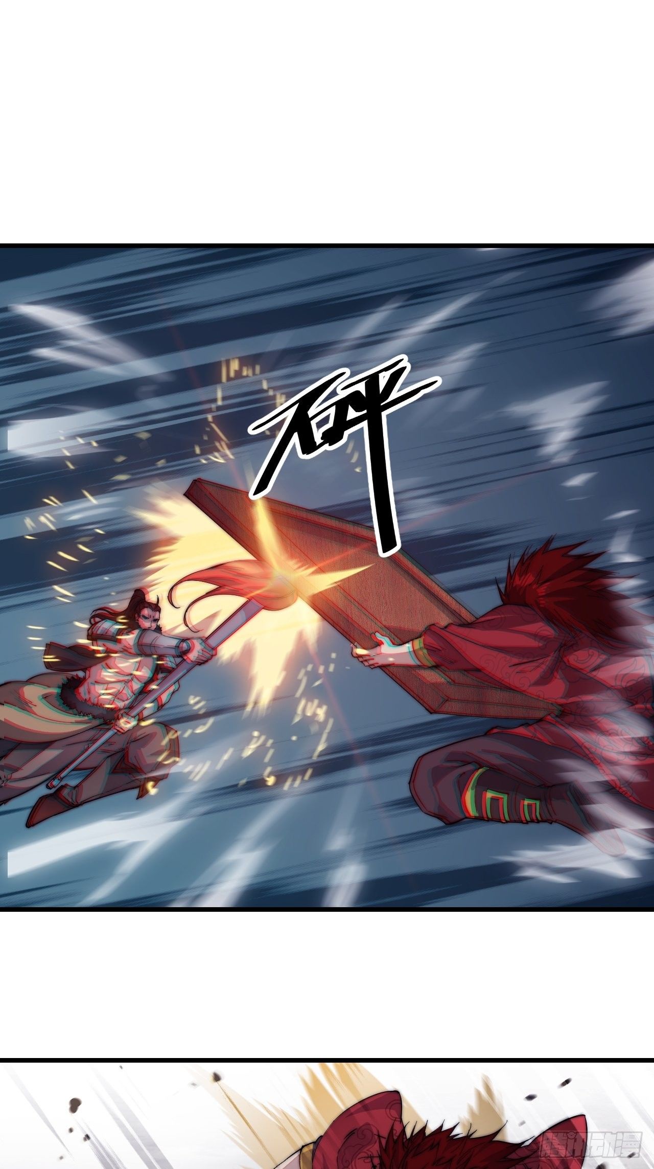 Starting a Mountain ตอนที่ 63 หน้า 20