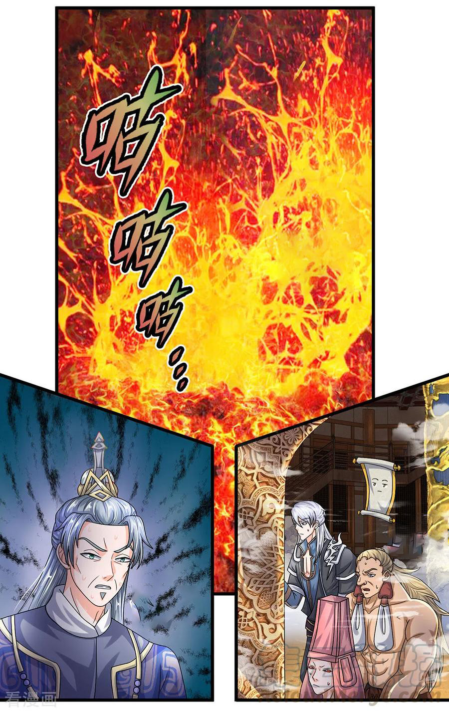 Shura Sword Sovereign ตอนที่ 65 หน้า 10