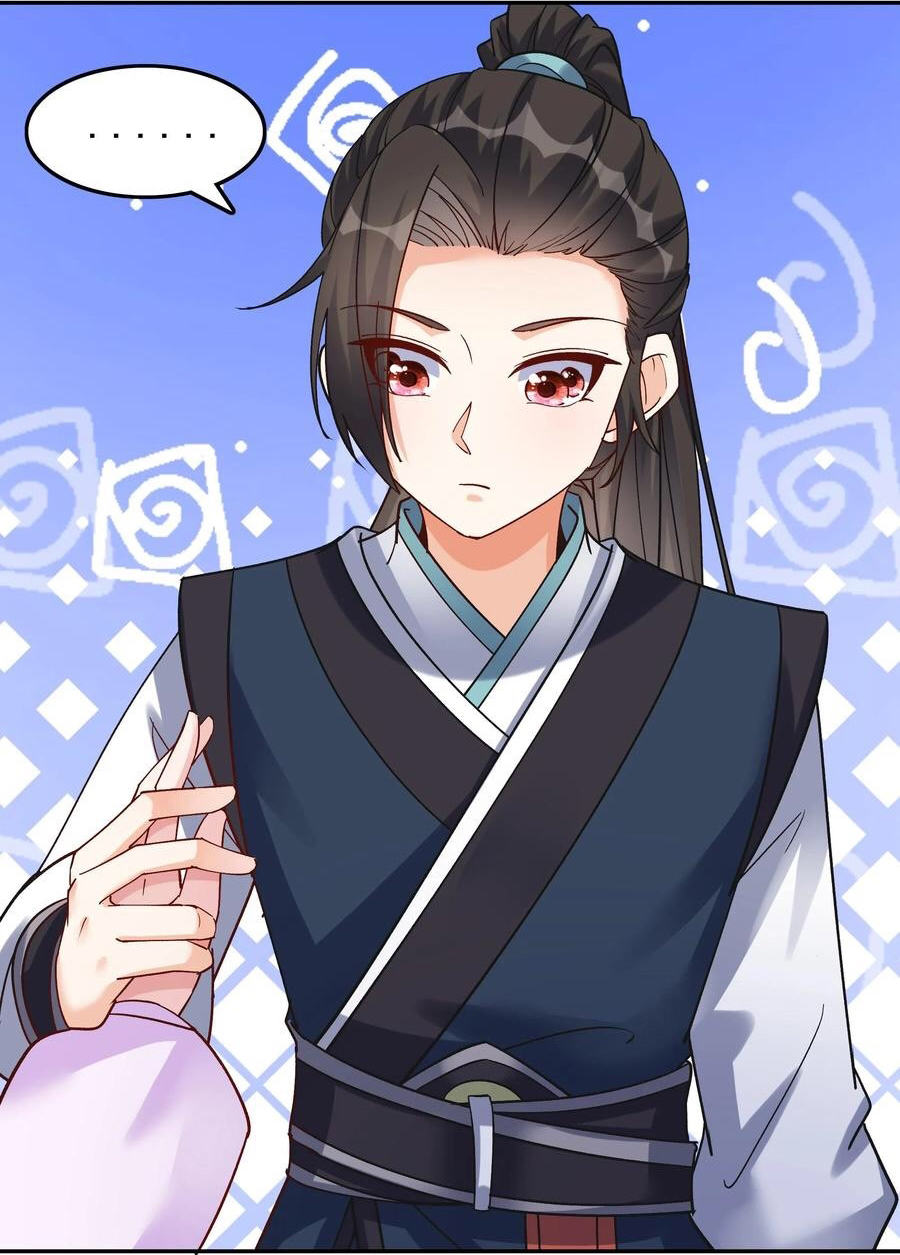 The Villain of Destiny วายร้ายแห่งโชคชะตา! ตอนที่ 35 หน้า 14