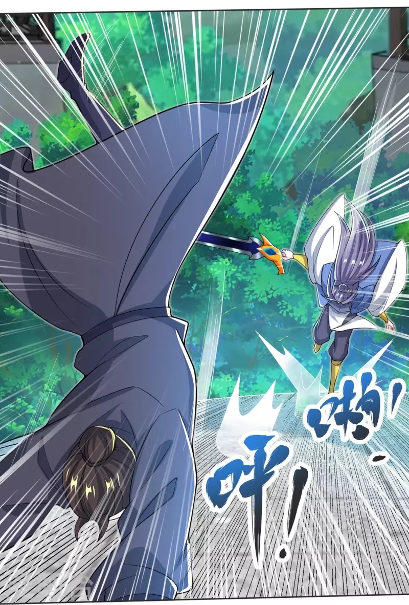 Ultimate Sovereign ยอดราชันย์แห่งใต้หล้า ตอนที่ 32 หน้า 6