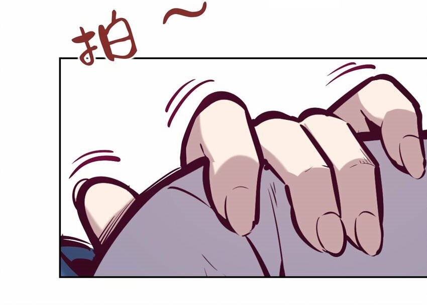 Demon x Angel can't get along! ตอนที่ 83 หน้า 13