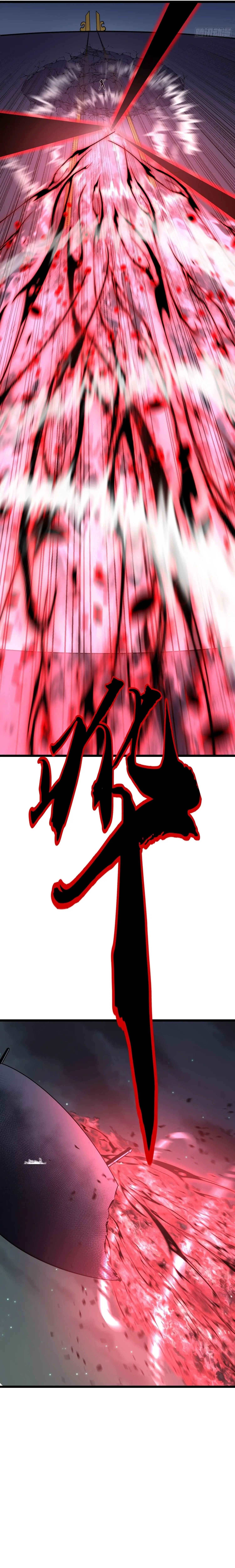 กิลด์มารคืนชีพ ล้างบางเทพีแห่งแสง ตอนที่ 6 หน้า 9