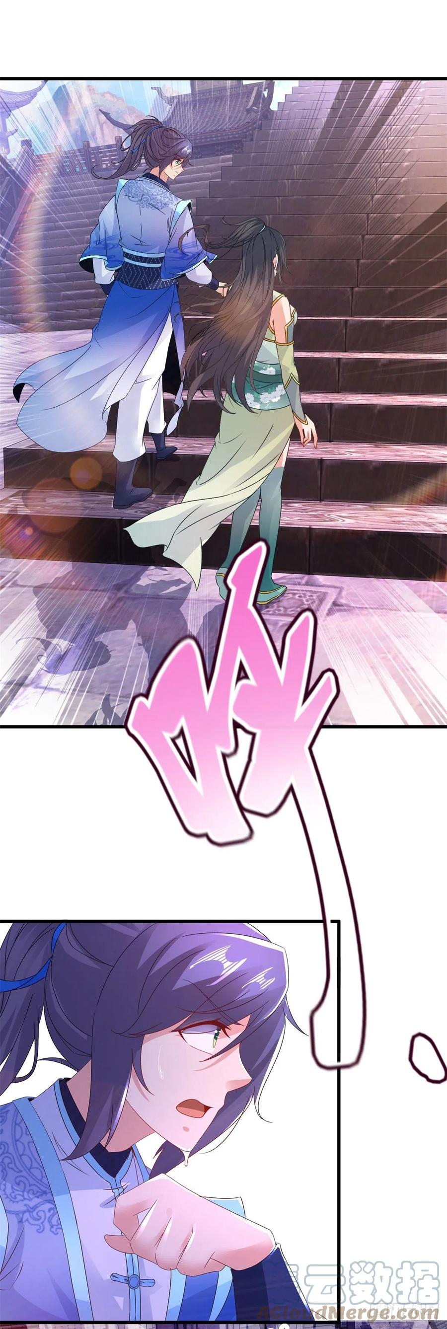 จักรพรรดิวิญญาณศักดิ์สิทธิ์ (ทันจีน) ตอนที่ 227 หน้า 21