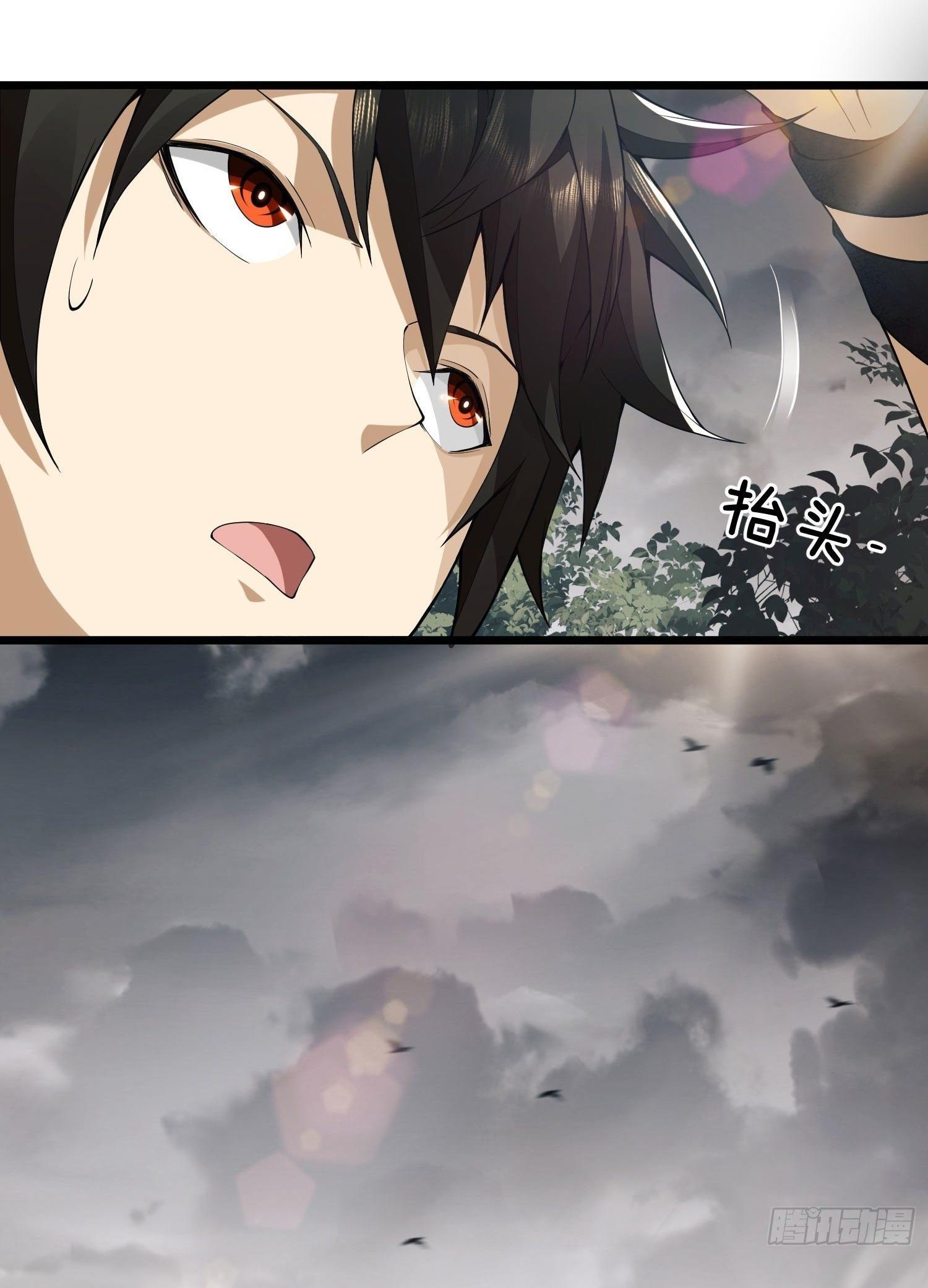 THE FIRST ORDER ตอนที่ 3 หน้า 5