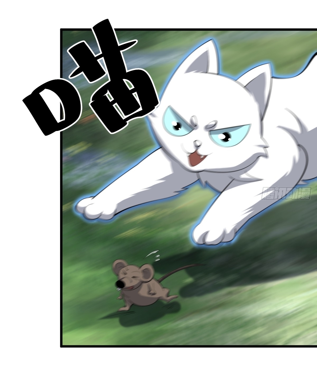 เก็บตัวร้อยปี จากนี้พี่ขอเทพ! INVINCIBLE AFTER A HUNDRED YEARS OF SECLUSION ตอนที่ 80 หน้า 24