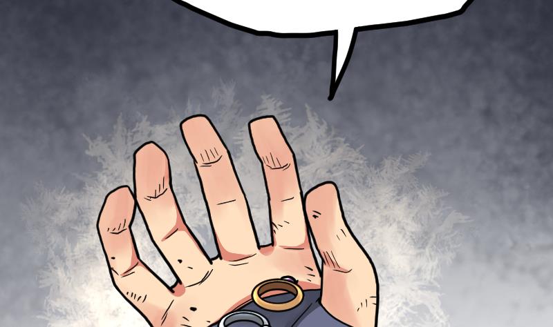 Peerless sword god เทพกระบี่ไรเทียมทาน ตอนที่ 44 หน้า 3