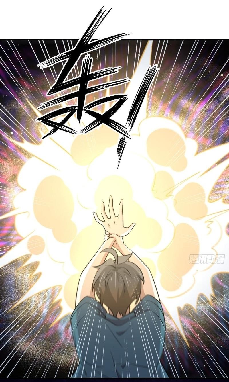 Immortal Swordsman in The Reverse World ข้าเซียนกระบี่ไม่เกาะสตรี ตอนที่ 260 หน้า 11