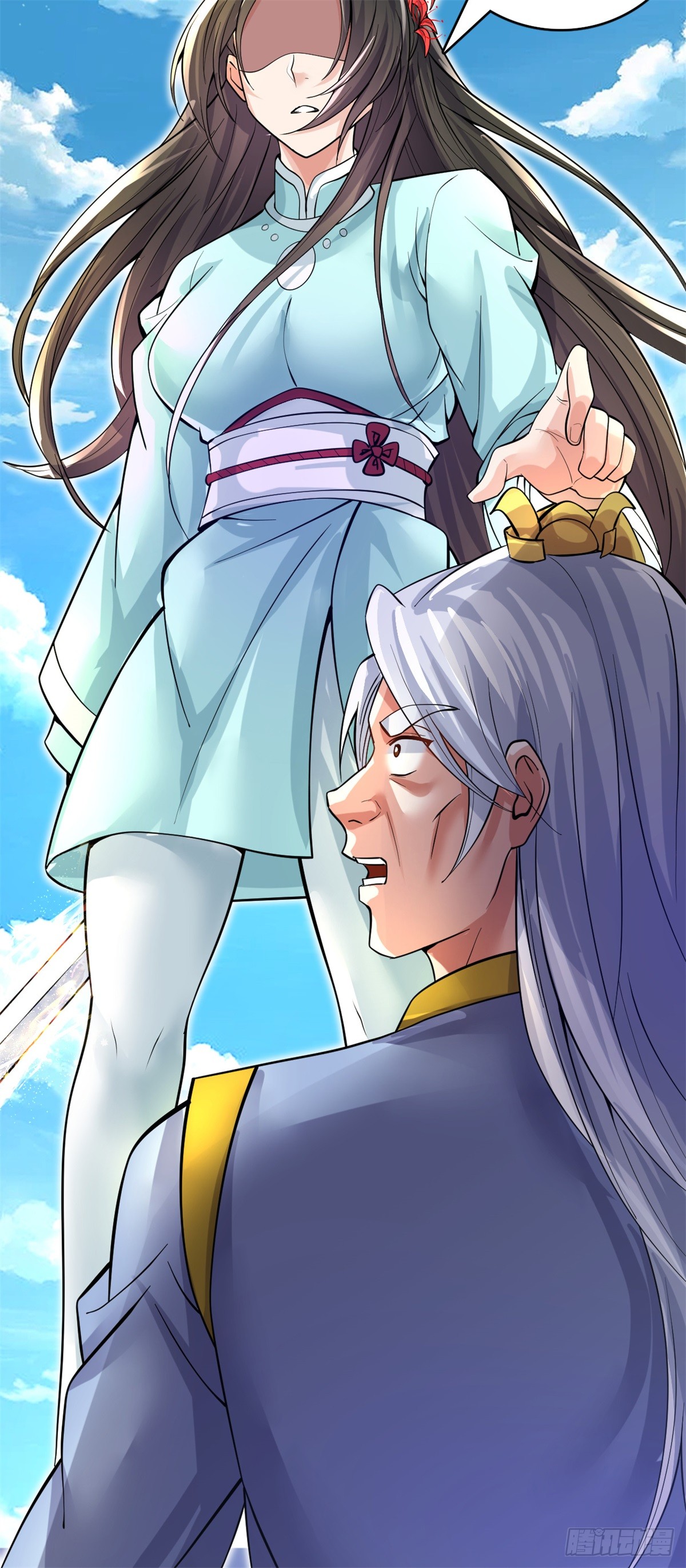 ด้วยเขตแดนกระบี่ ข้าสามารถเป็นเซียนกระบี่ได้ ตอนที่ 26 หน้า 17