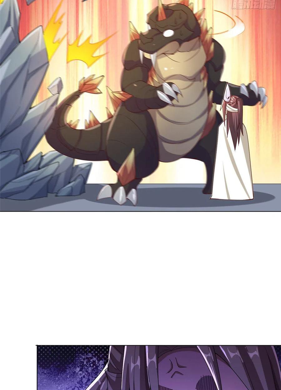 (ชนจีน) Dragon Master (จูหมิง นักรบเซียนมังกร) ตอนที่ 71 หน้า 46