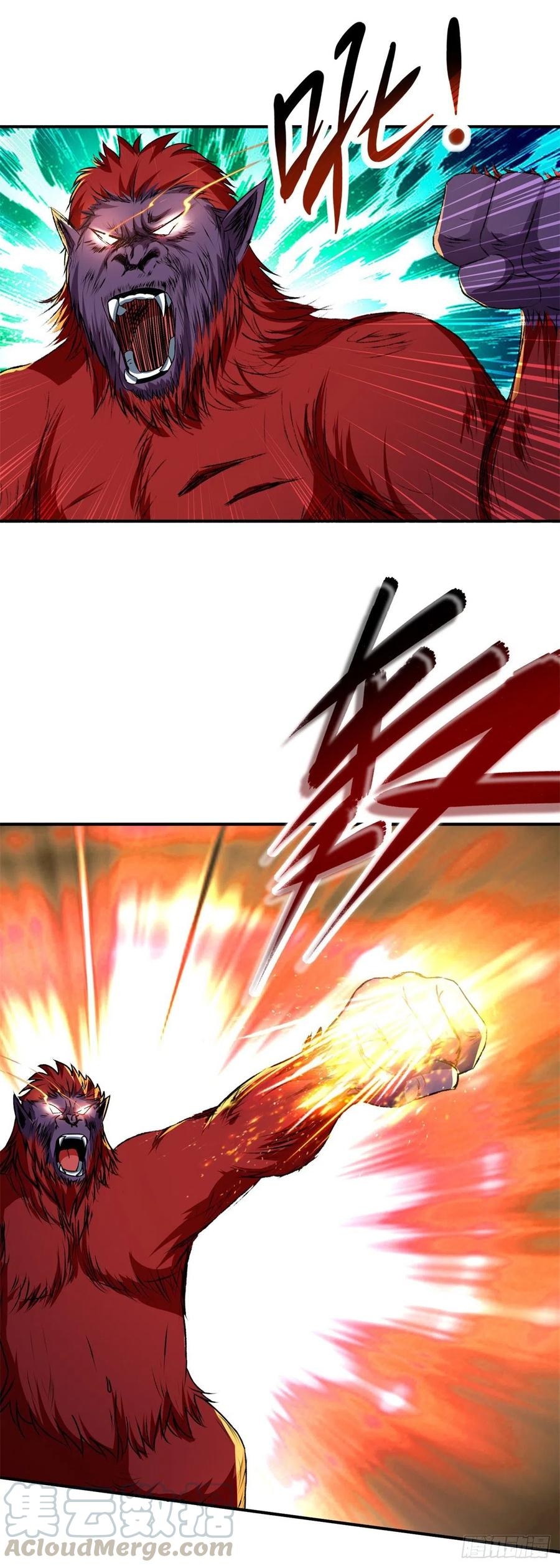 จักรพรรดิวิญญาณศักดิ์สิทธิ์ (ทันจีน) ตอนที่ 93 หน้า 11