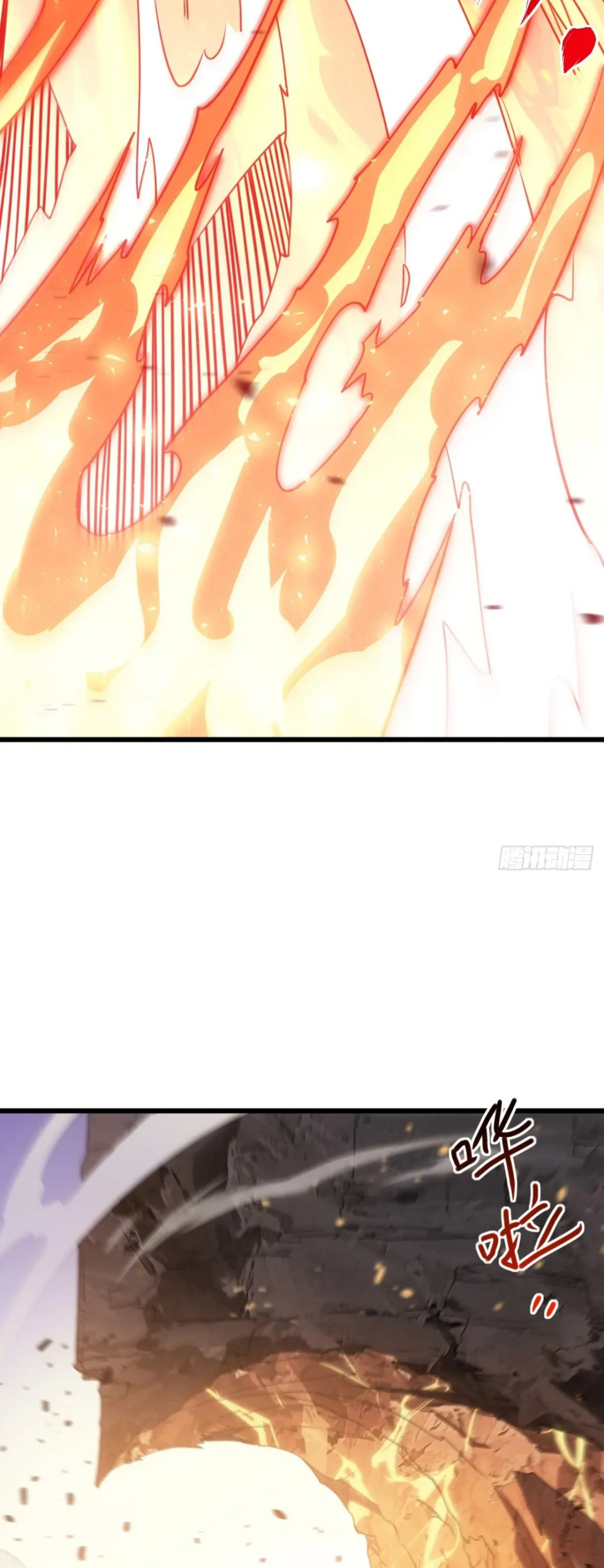 กำเนิดร่างเทวะบรรพกาล ตอนที่ 65 หน้า 13