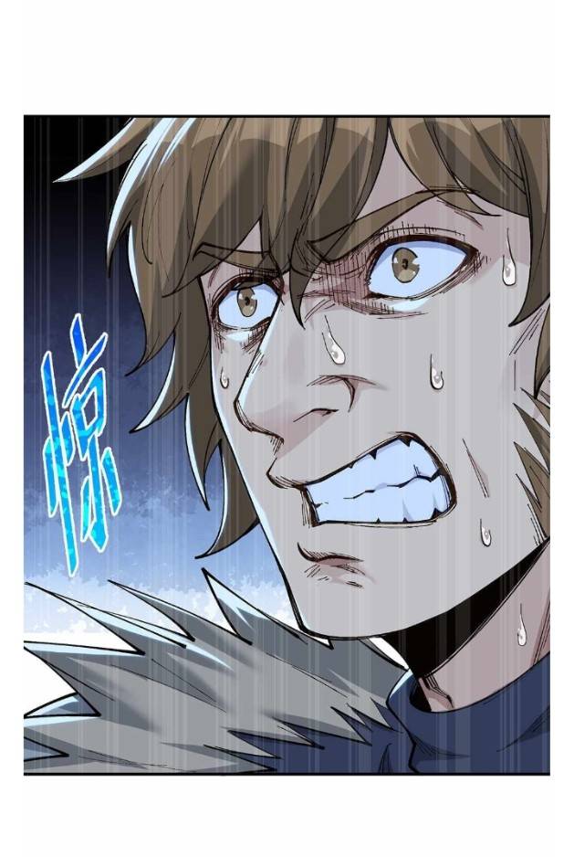 ข้าคือเต๋าสวรรค์ ตอนที่ 10 หน้า 14