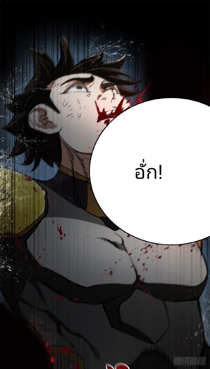 รูเล็ตเวิลด์ สุ่มไอเทมเอาชีวิตรอด ตอนที่ 1 หน้า 25