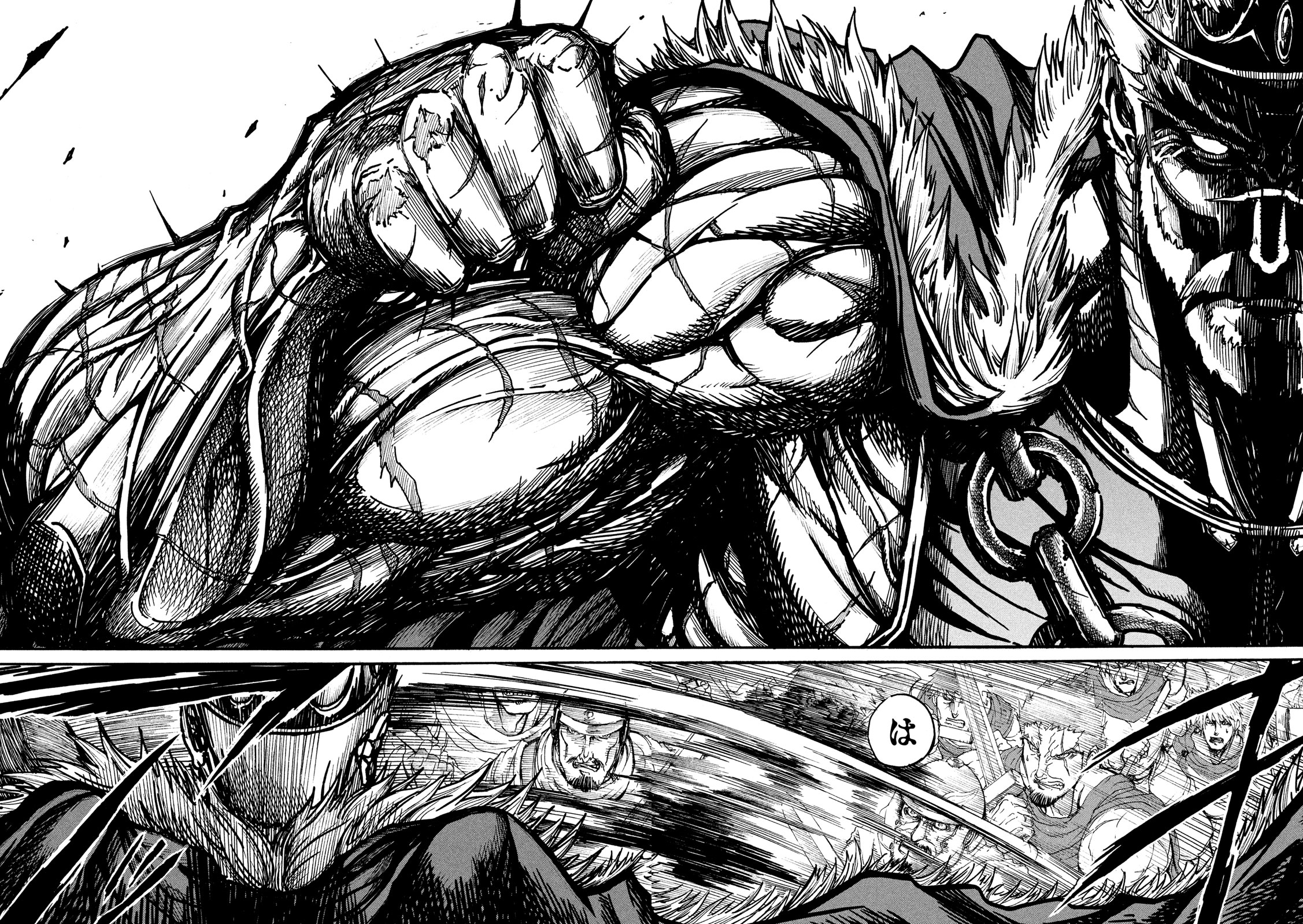 Minagoroshi no Arthur ตอนที่ 2 หน้า 15