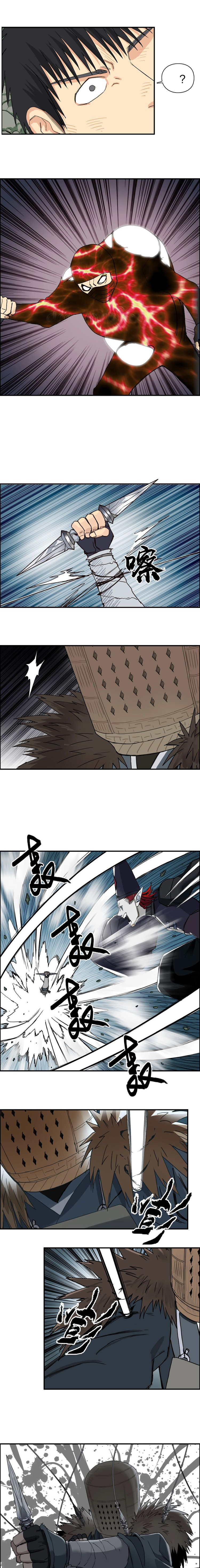 Super Cube ตอนที่ 123 หน้า 10