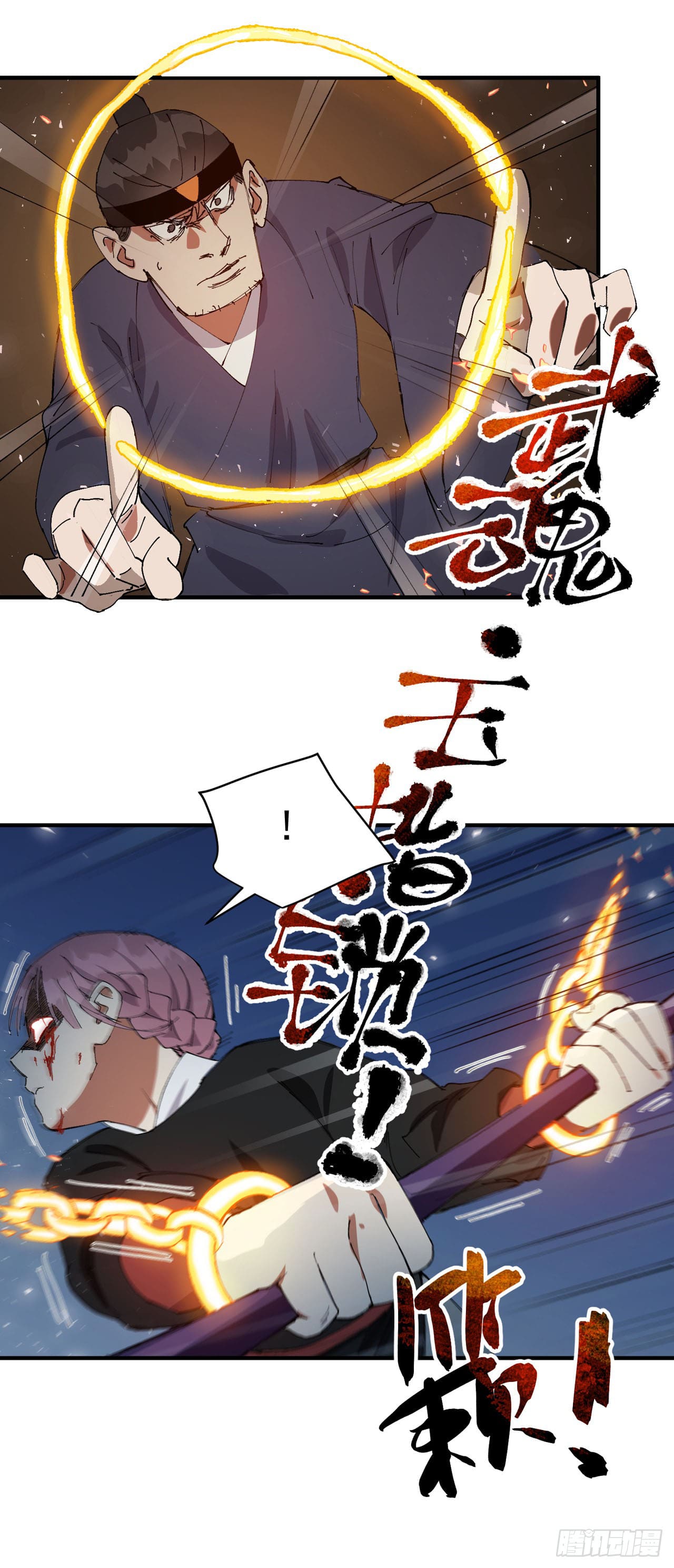 ระบบพัฒนาสุดแข็งแกร่ง ตอนที่ 97 หน้า 11