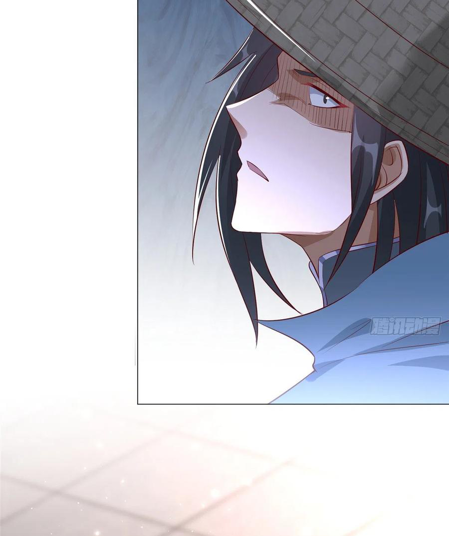 (ชนจีน) Dragon Master (จูหมิง นักรบเซียนมังกร) ตอนที่ 58 หน้า 43