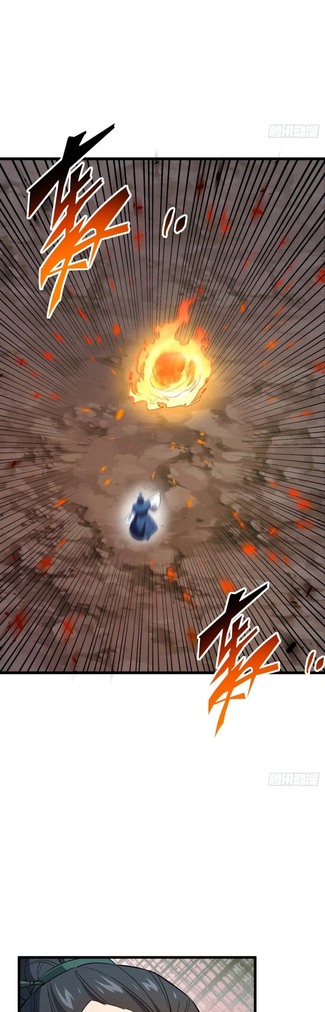 กำเนิดร่างเทวะบรรพกาล ตอนที่ 70 หน้า 42