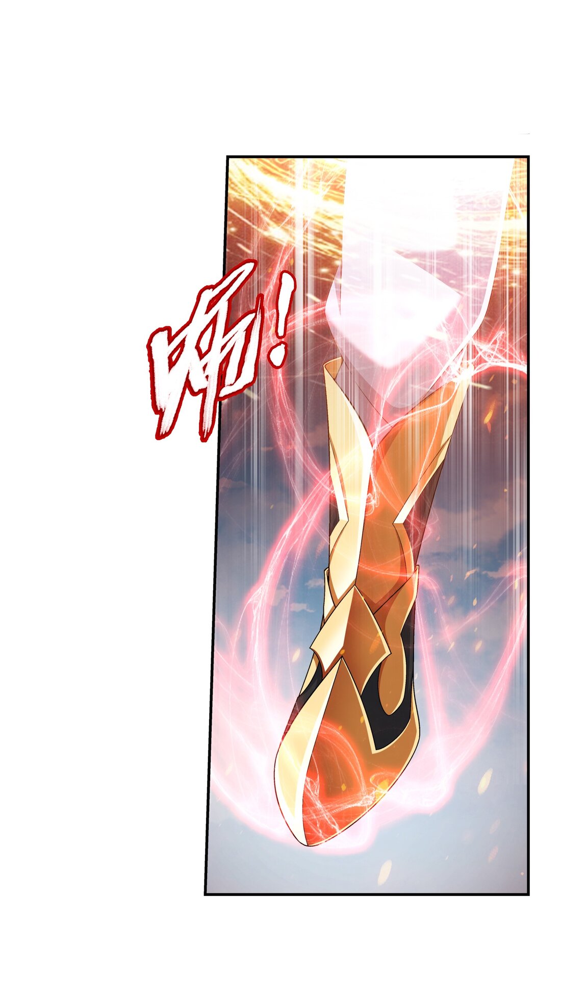 Da Zhu Zai ศึกปรมาจารย์สะท้านฟ้า (ชนจีน) ตอนที่ 366 หน้า 4