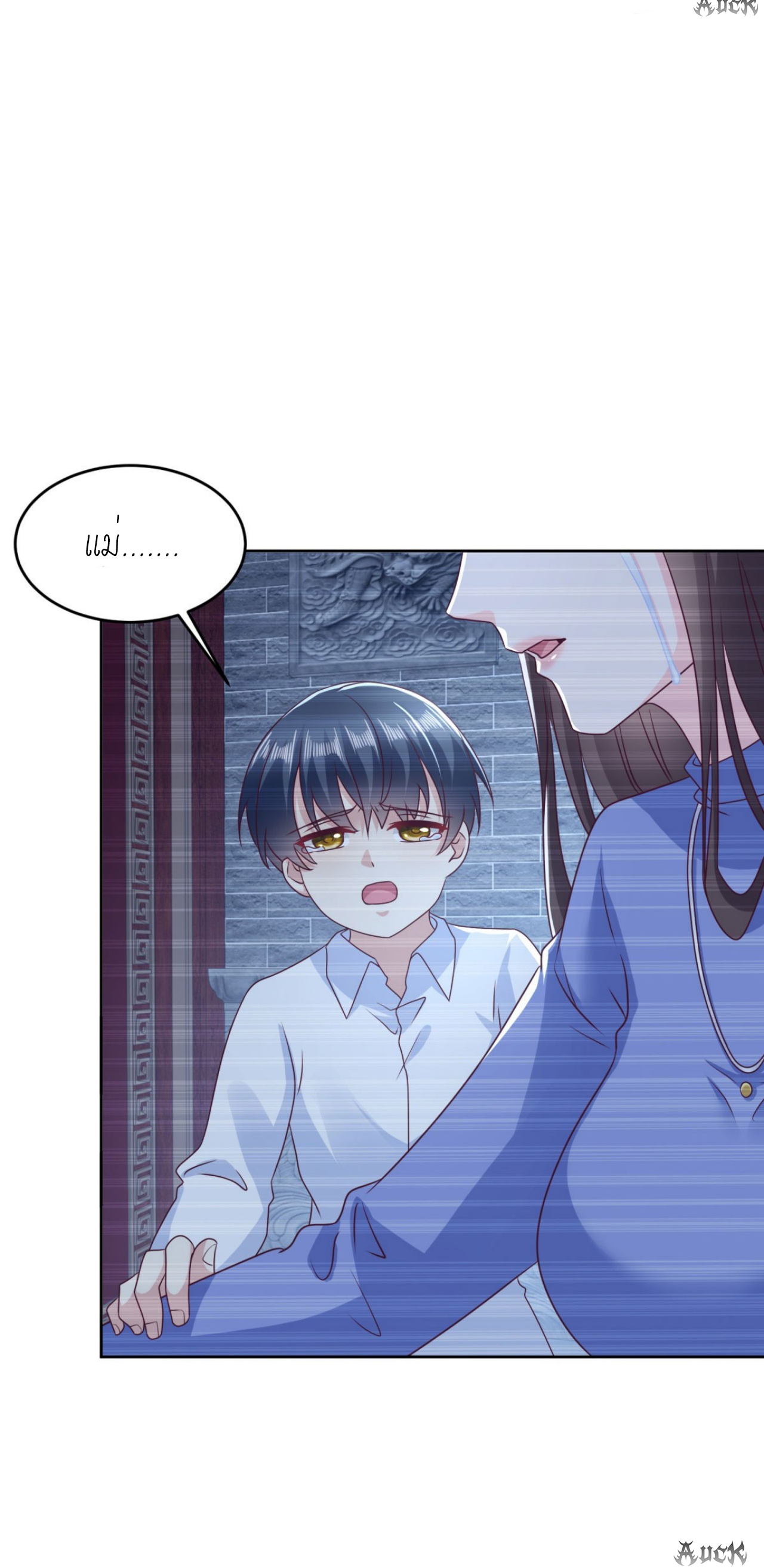 เทพเจ้าแห่งสงครามที่แข็งแกร่งที่สุดของเมือง ตอนที่ 15 หน้า 3