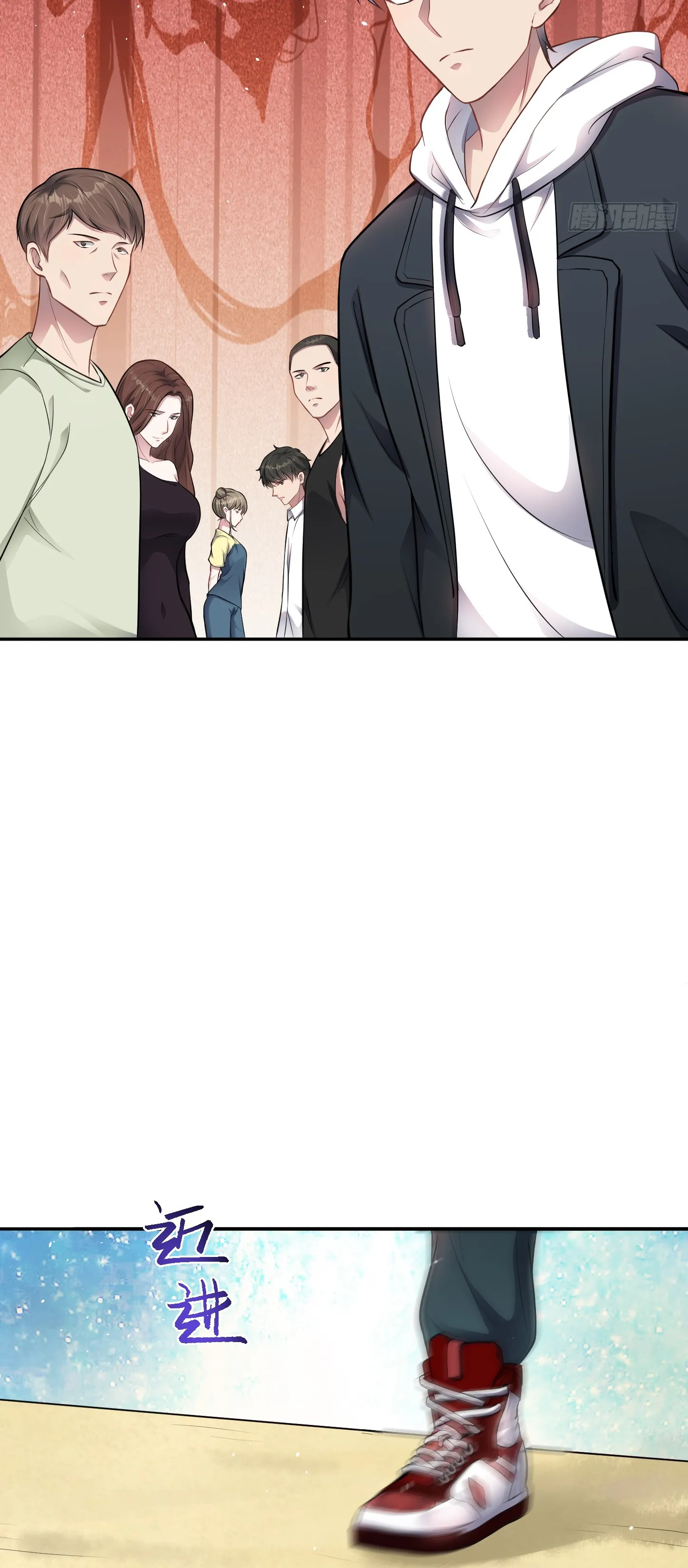 Ultimate Game (โคตรเซียนเกรียนโกงเกม) ตอนที่ 9 หน้า 22