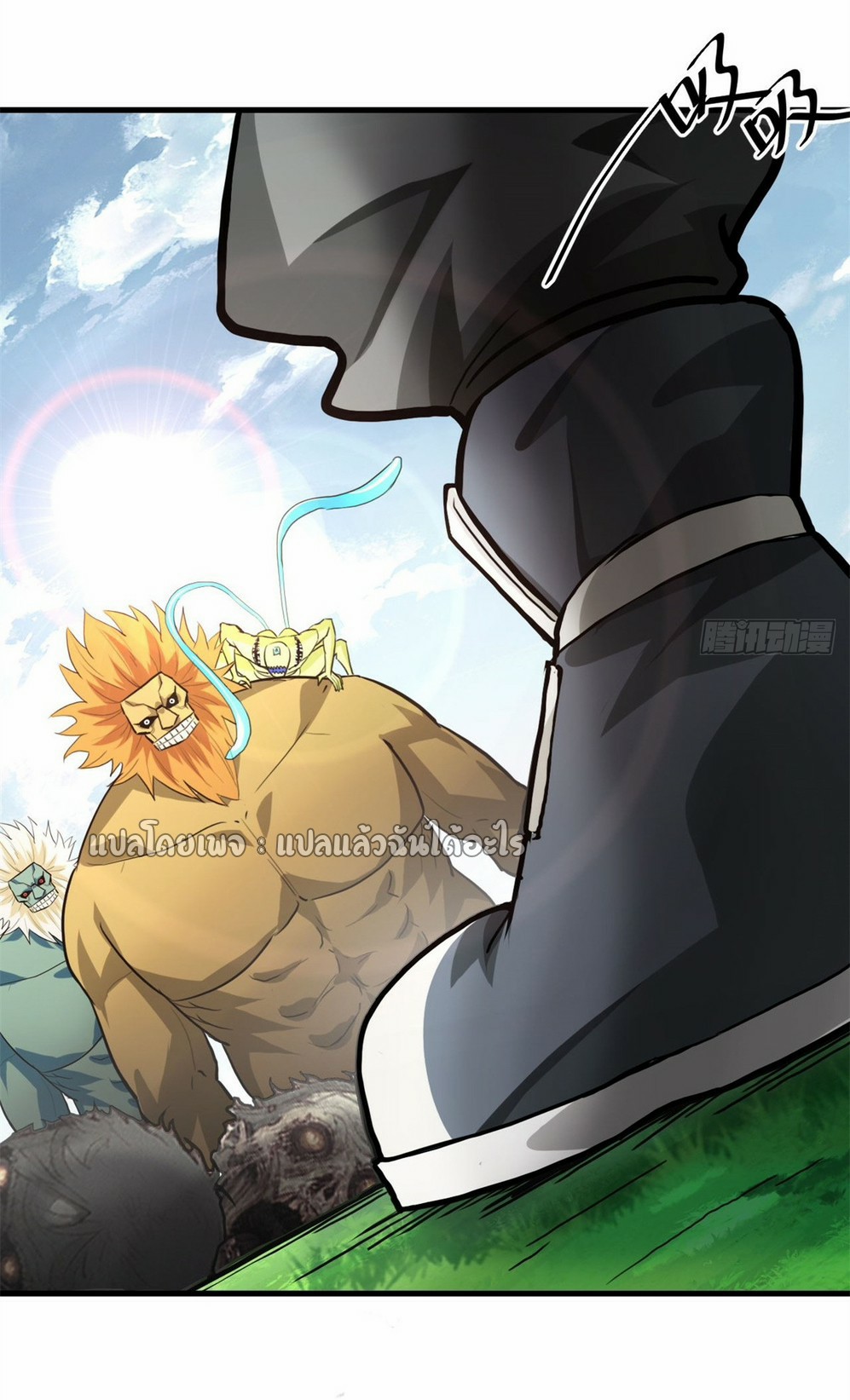 รูเล็ตเวิลด์ สุ่มไอเทมเอาชีวิตรอด ตอนที่ 176 หน้า 38