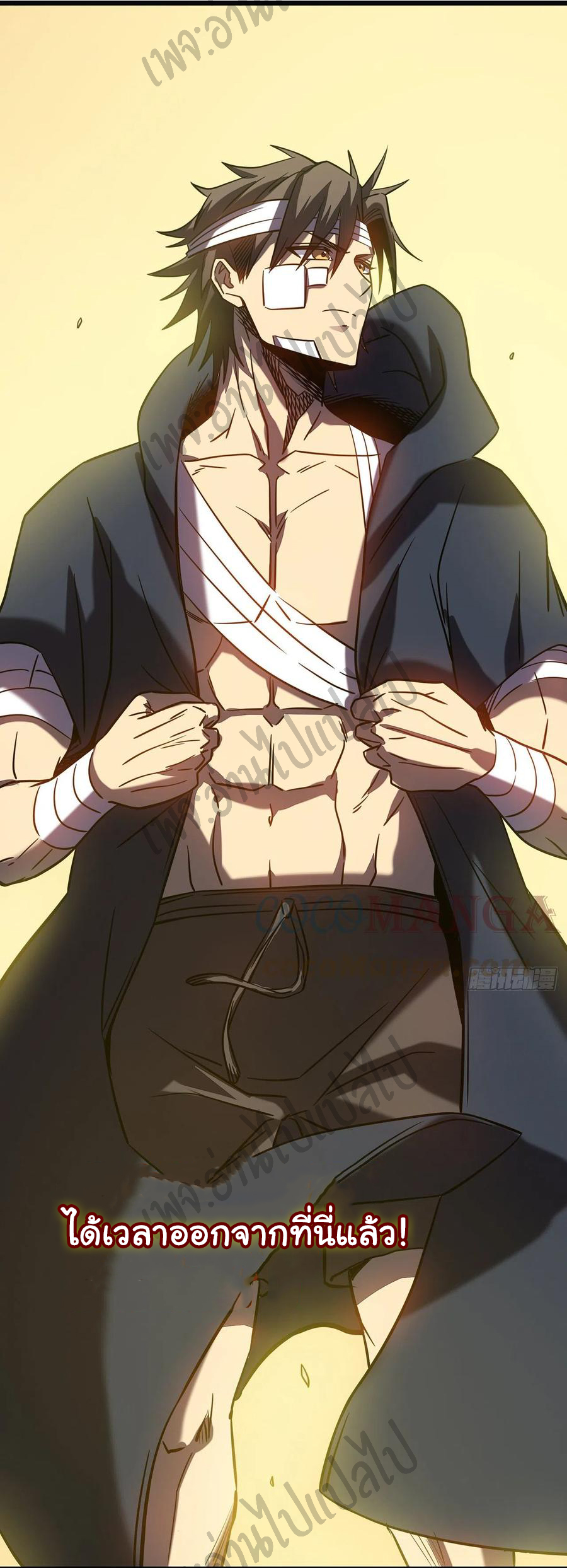 I killed the gods in another world ตอนที่ 13 หน้า 35