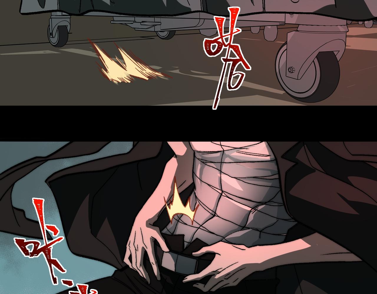 I created an Urban Legend ตอนที่ 42 หน้า 103