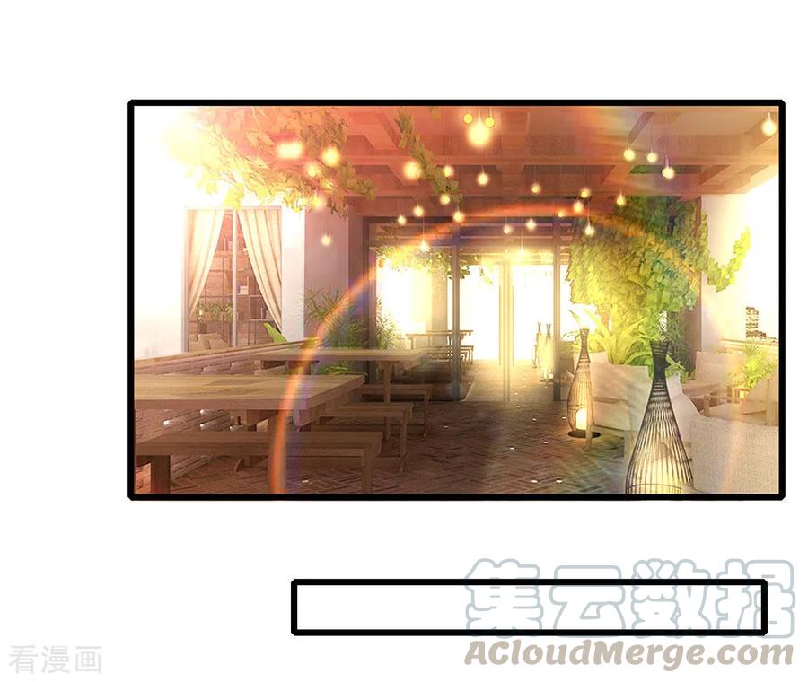 มหาเทพเซียนหมอ ตอนที่ 184 หน้า 5