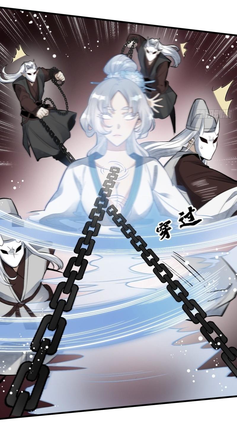 Lan Ke Qi Yuan ตอนที่ 84 หน้า 12