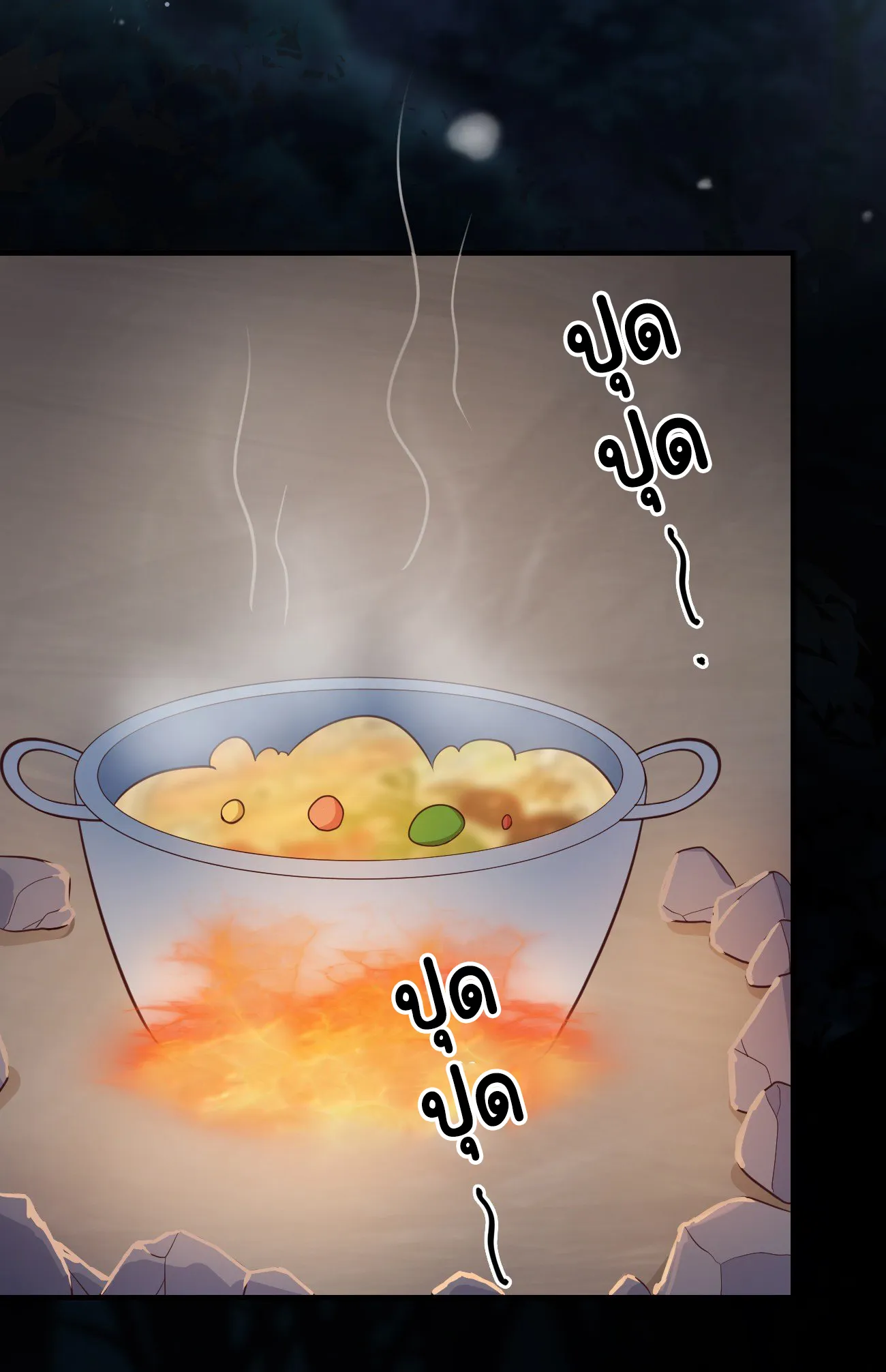 ปีศาจจิ้งจอกของฉันวันนี้ก็ยังเป็นเด็กดี? ตอนที่ 21 หน้า 14
