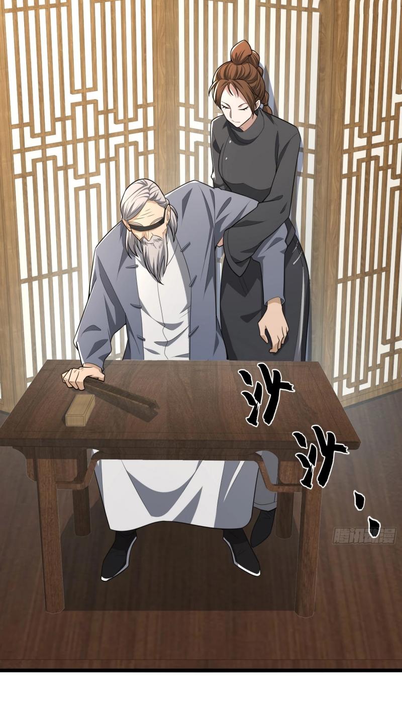 THE FIRST ORDER ตอนที่ 246 หน้า 11