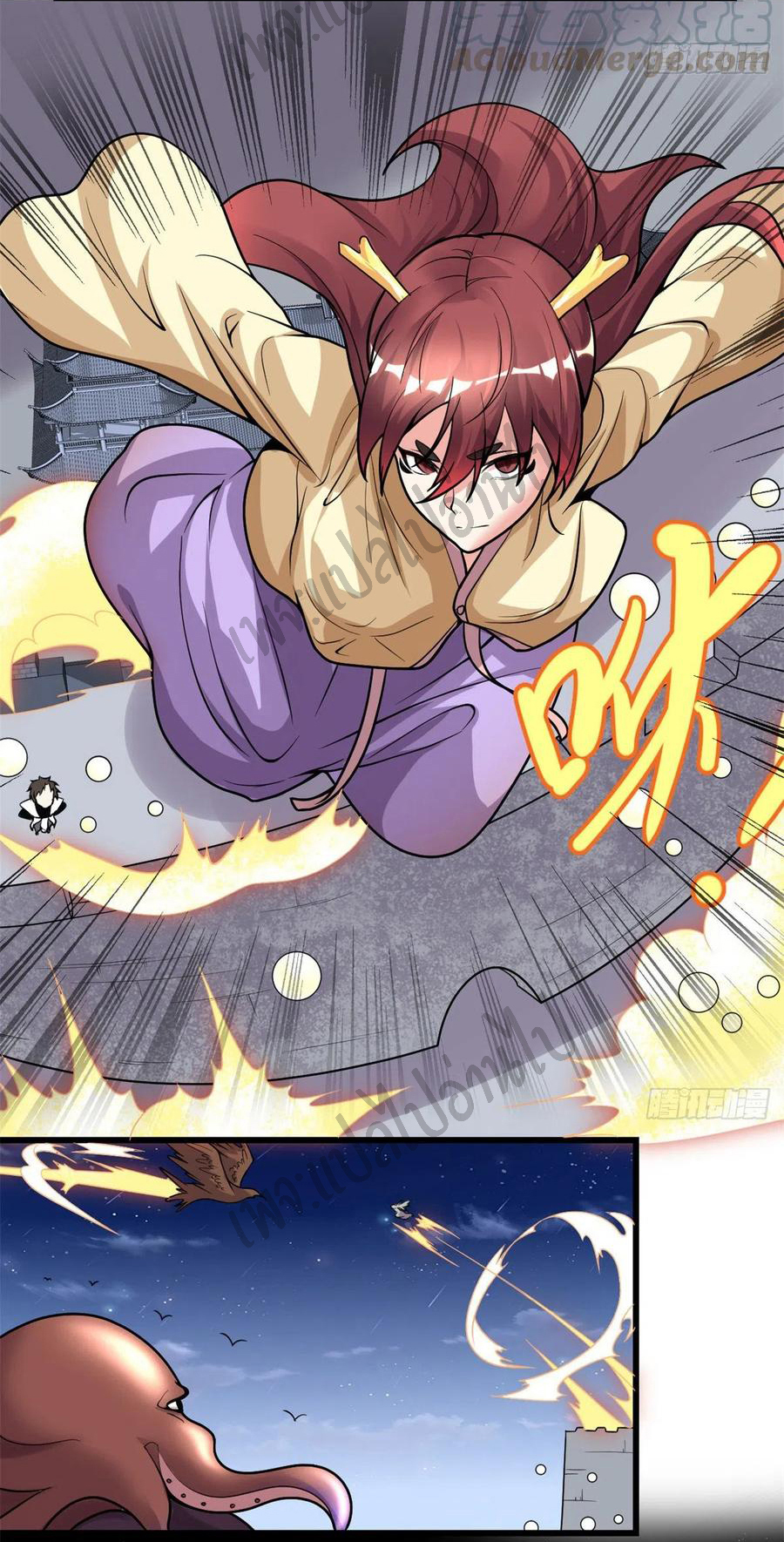 I might be a fake fairy ตอนที่ 174 หน้า 4